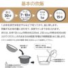 ハリオ HARIO フタがガラスのご飯釜2～3合の説明画像8
