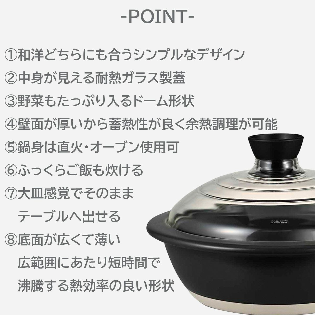 ハリオ HARIO フタがガラスの土鍋9号《公式》キッチン用品ソルヴィータ