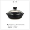 ハリオ HARIO フタがガラスの土鍋9号の説明画像4