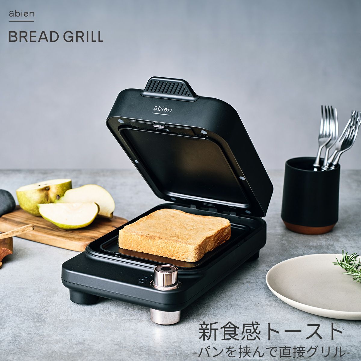 未使用】abien MAGIC GRILL S ブラック とげとげし XGS24-GY
