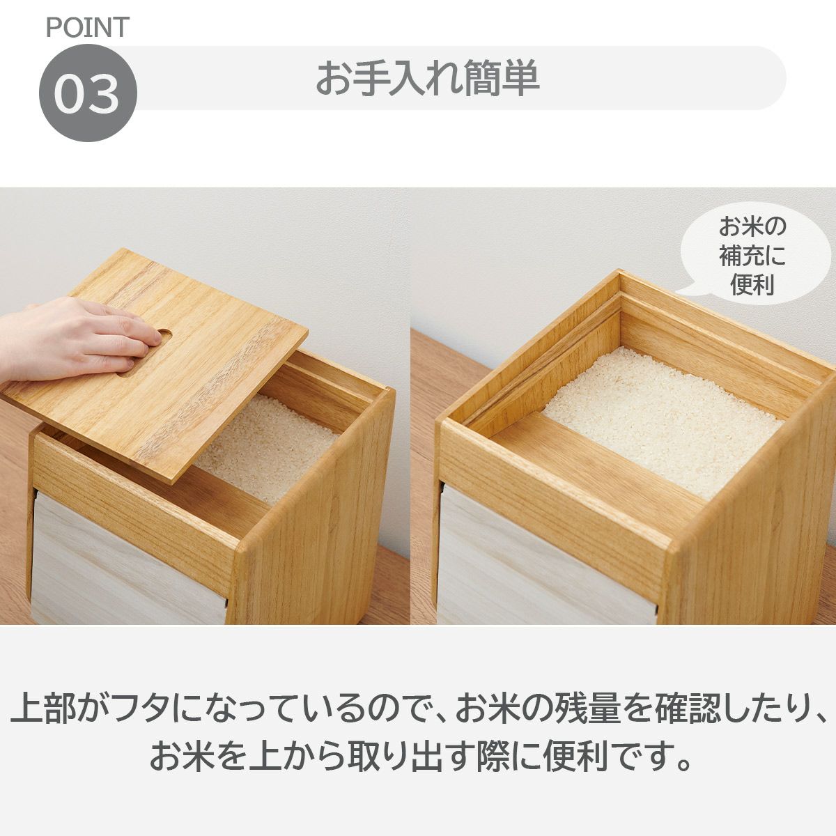 キリサイ kirisai 桐のこめ櫃5kgの説明画像5