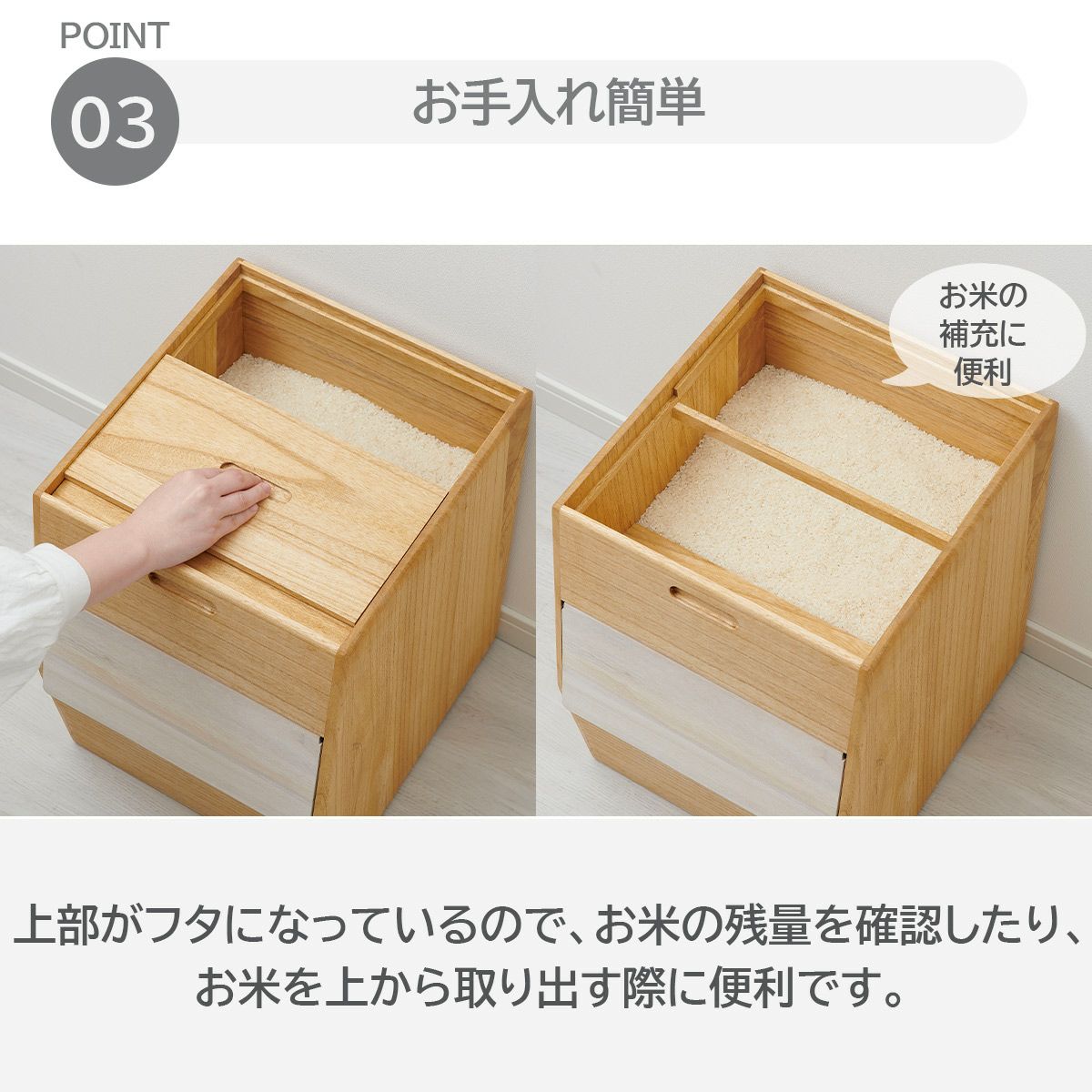 キリサイ kirisai 桐のこめ櫃30kgの説明画像5