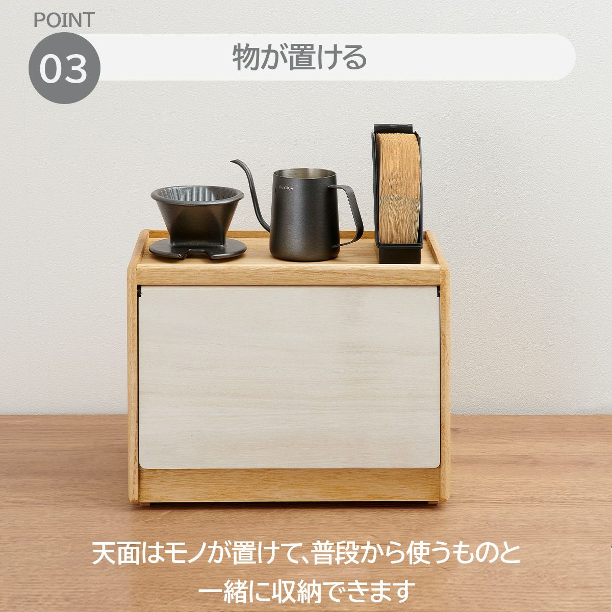 キリサイ kirisai 桐のパン櫃の説明画像5