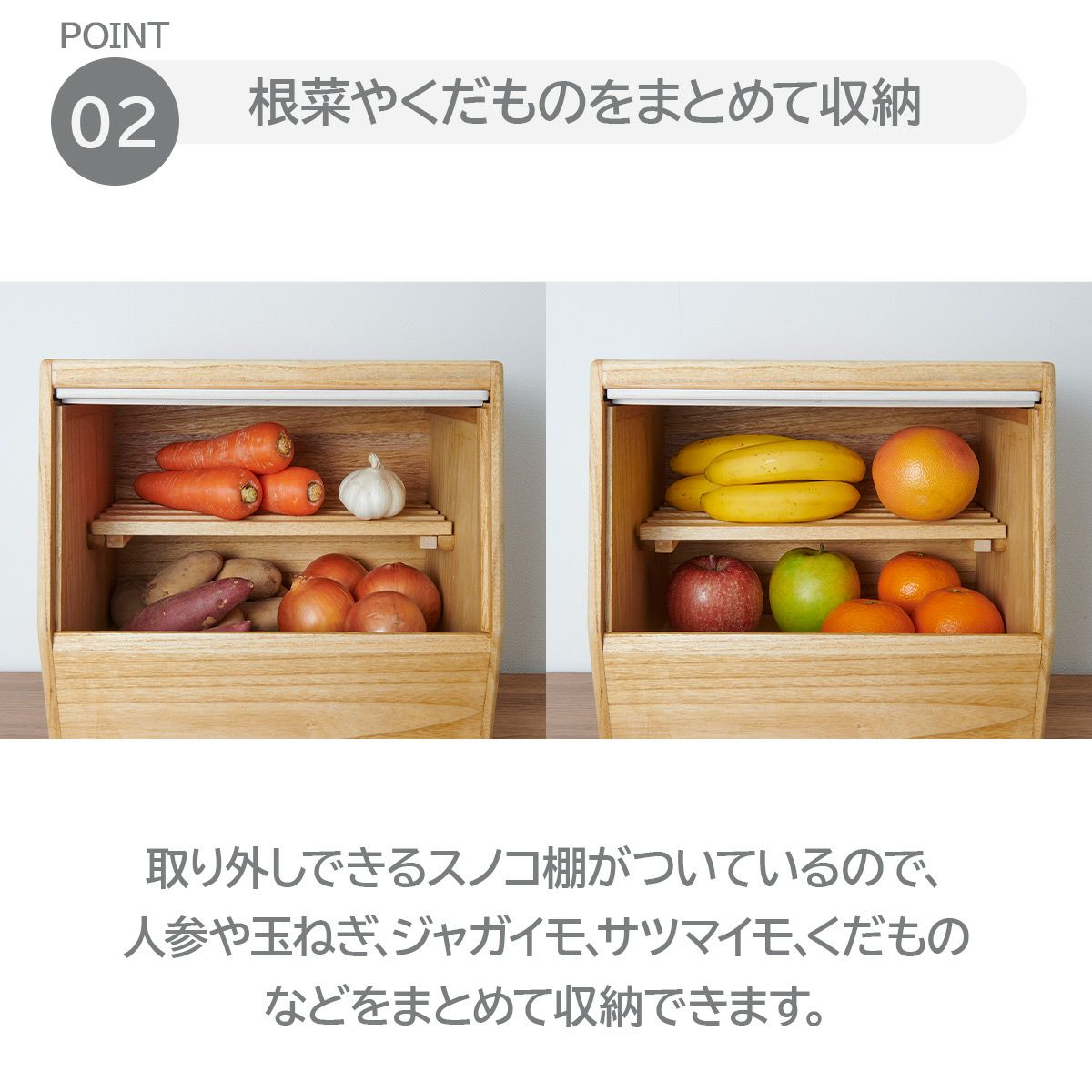 キリサイ kirisai 桐のやさい櫃の説明画像4