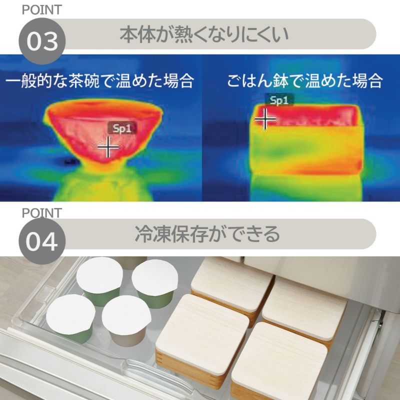 キリサイ kirisai 桐のレンジでごはん鉢《公式》おしゃれ