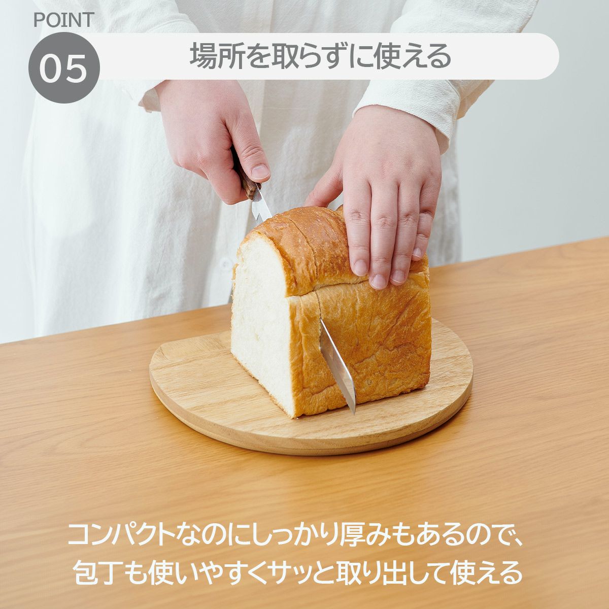 キリサイ kirisai 桐のカッティングプレート丸の説明画像7