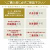 賛否両論 至福の和食 賛否両論 二種の味付け豚ロースギフトの説明画像6