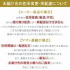 松阪牛、伊賀牛 松阪牛＆伊賀牛 すき焼き食べ比べセットの説明画像7