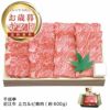 千成亭 近江牛 上カルビ焼肉(約600g)の説明画像1