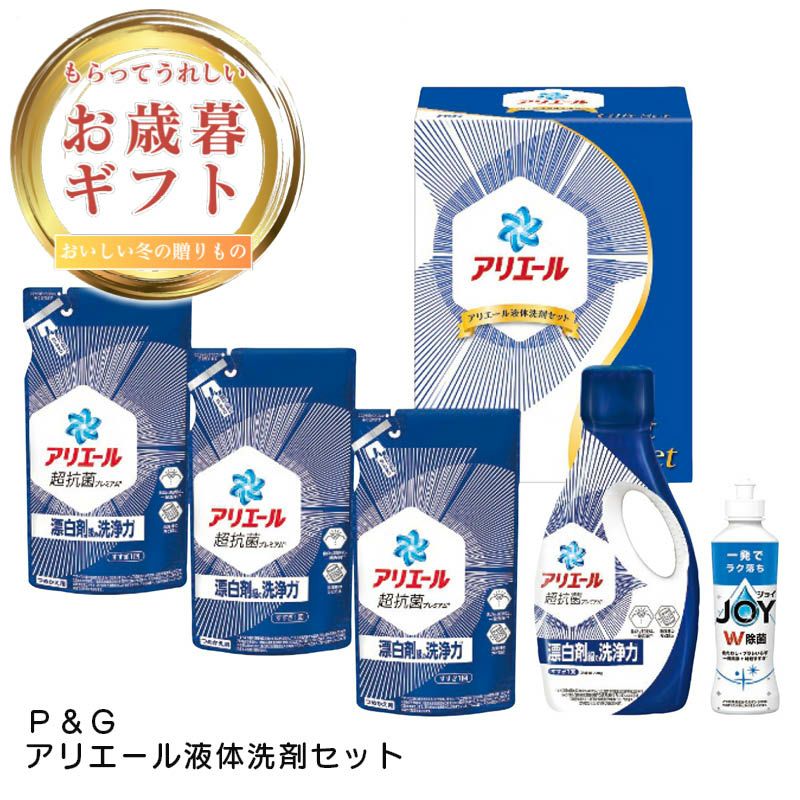 Ｐ＆Ｇ アリエール液体洗剤セットの説明画像1