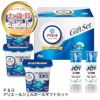 Ｐ＆Ｇ アリエールジェルボールギフトセットの説明画像1