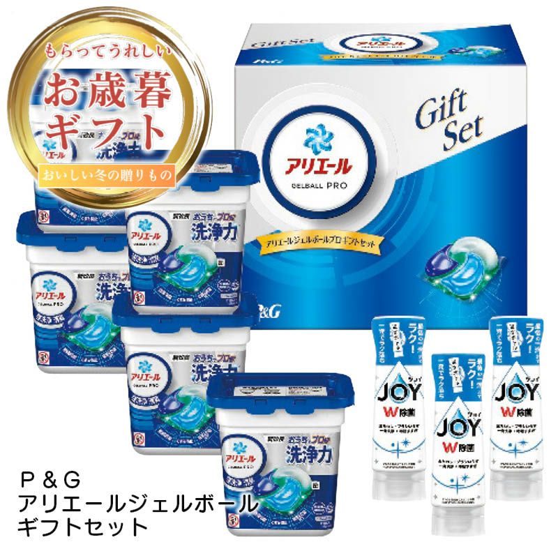 Ｐ＆Ｇ アリエールジェルボールギフトセットの説明画像1