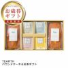 TEARTH パウンドケーキ＆紅茶ギフトの説明画像1