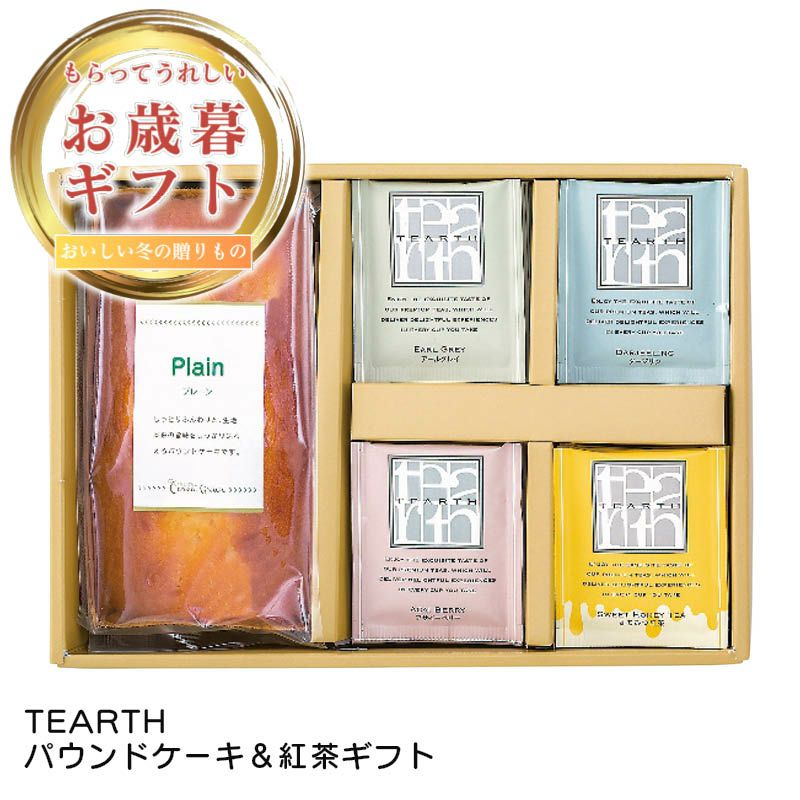 TEARTH パウンドケーキ＆紅茶ギフトの説明画像1