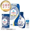 Ｐ＆Ｇ アリエール液体洗剤セットの説明画像1