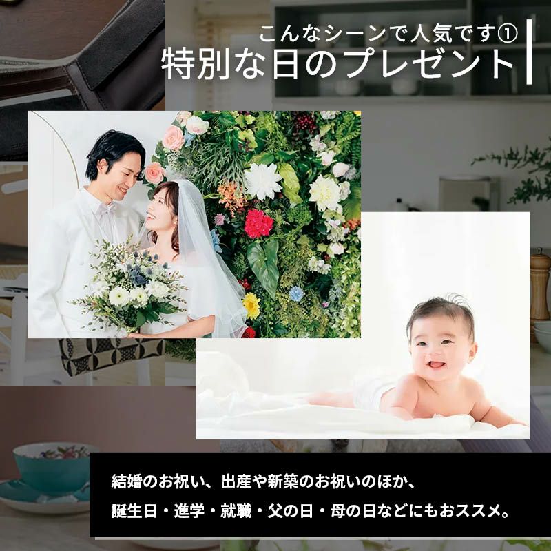 erabocca エラボッカ カタログギフト パールの説明画像5