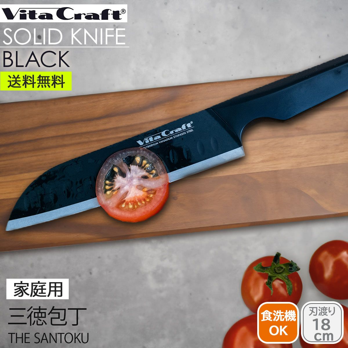 staub