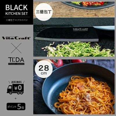 フライパン難民も納得。進化したハイスペックなフライパン・お鍋