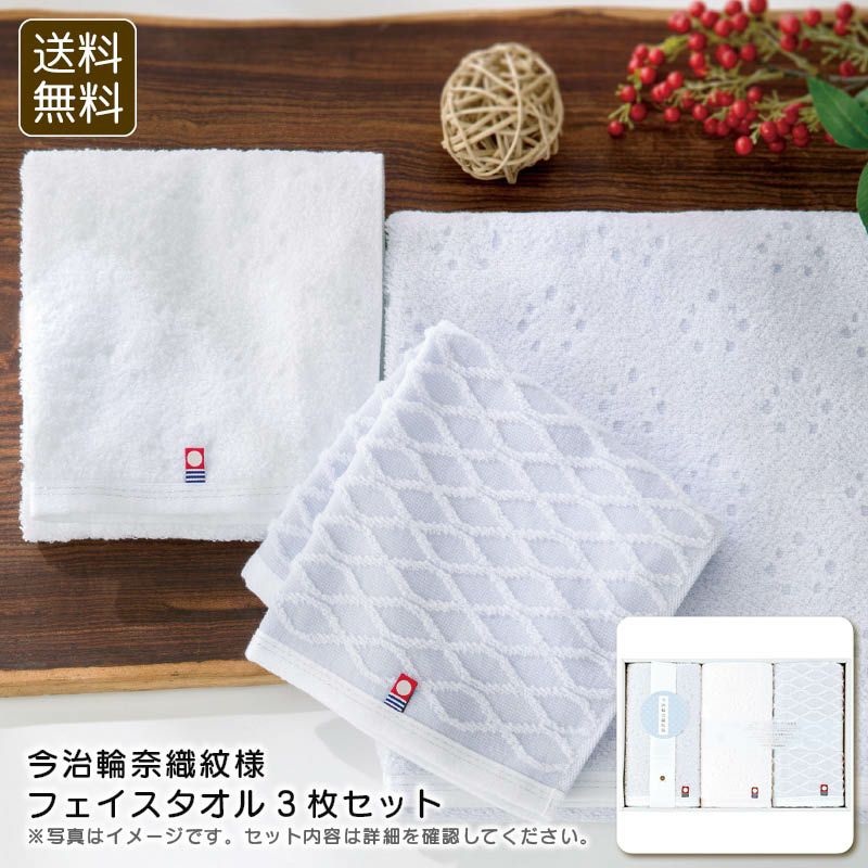ゆゆです♡ウェッジウッド　バスタオルセット ウェッジウッド〉タオルセット | 商品詳細 | 高島屋オンラインストア