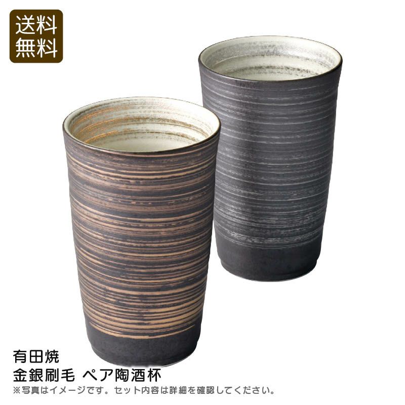 専用　ご確認用 リュクス ペアメタルサーモタンブラー 4115-085 楽天市場】リュクス