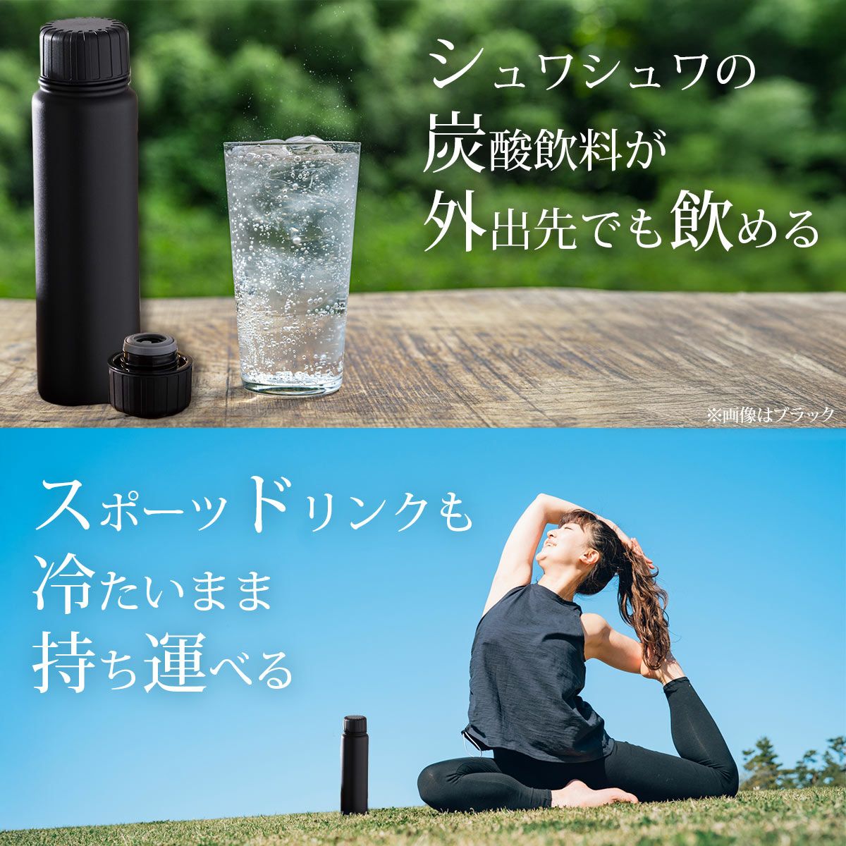 ククナ炭酸兼用真空断熱ステンレスボトル500ml ブラック06