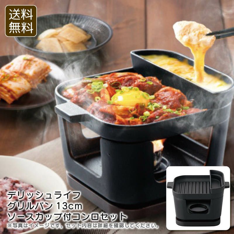 スキレット12cm 片手|《公式》ソルヴィータ(Solvita)