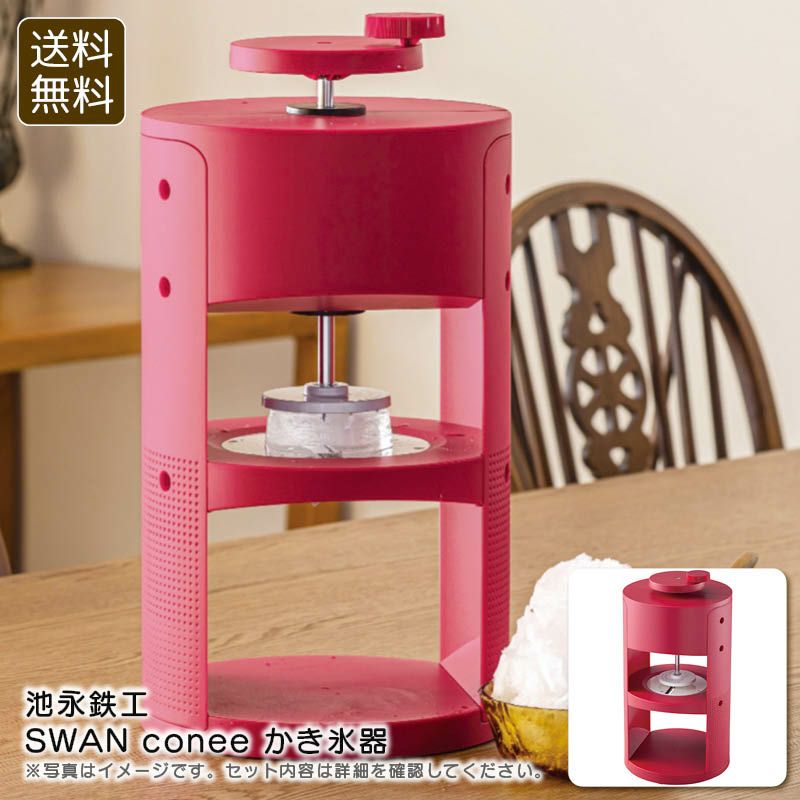 南部鉄器 1CHI TETSUGAMA 2合炊 池永鉄工|《公式通販》ソルヴィータ