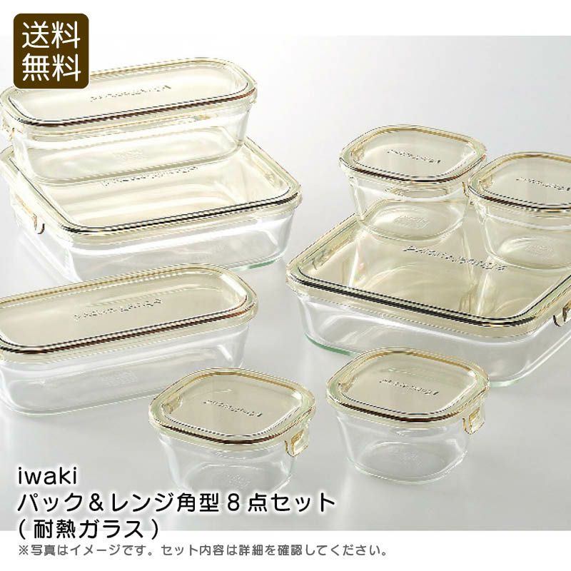 食器セットA(1／２) nikko食器｜正方形10cm角 ペアセット ブラック｜プレート・深皿