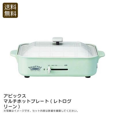 キッチン家電通販｜《公式》ソルヴィータ（Solvita）