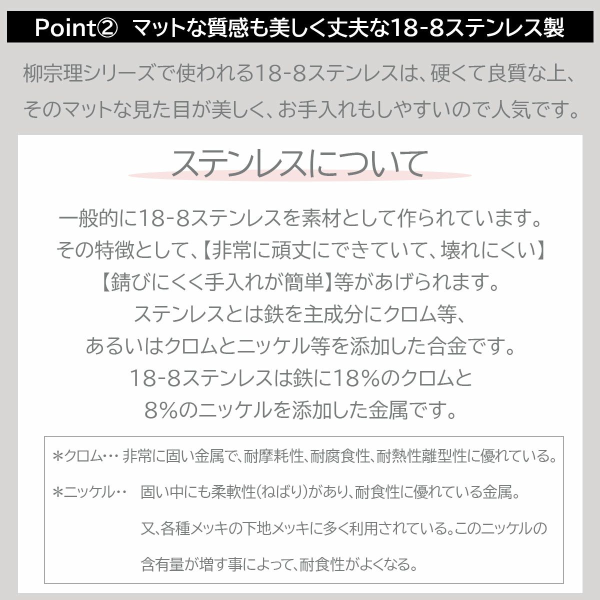 柳宗理 ケーキサーバー《公式》キッチン専門店ソルヴィータ