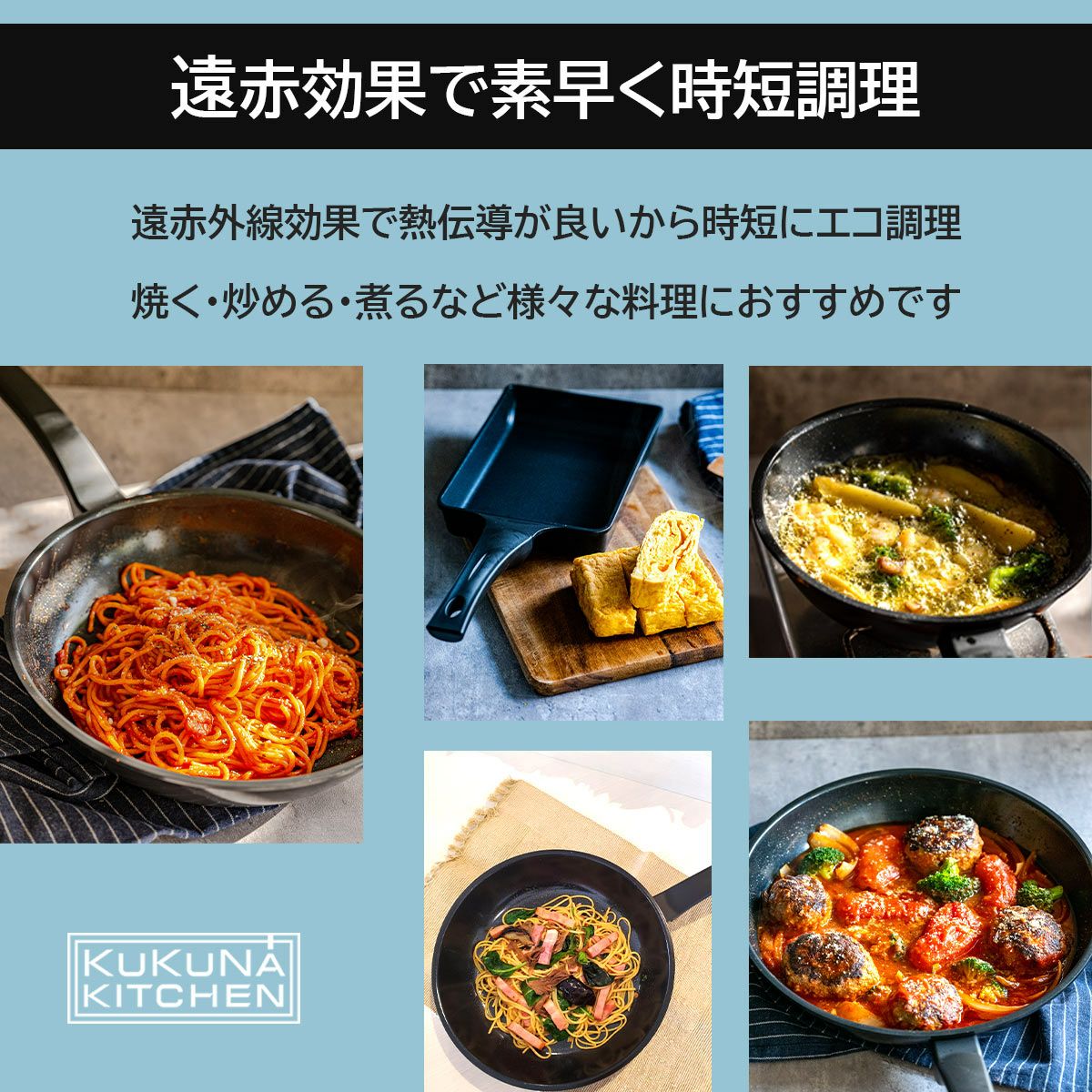 ククナキッチン ヒスイクアッドコーティング 20cm フライパン《公式