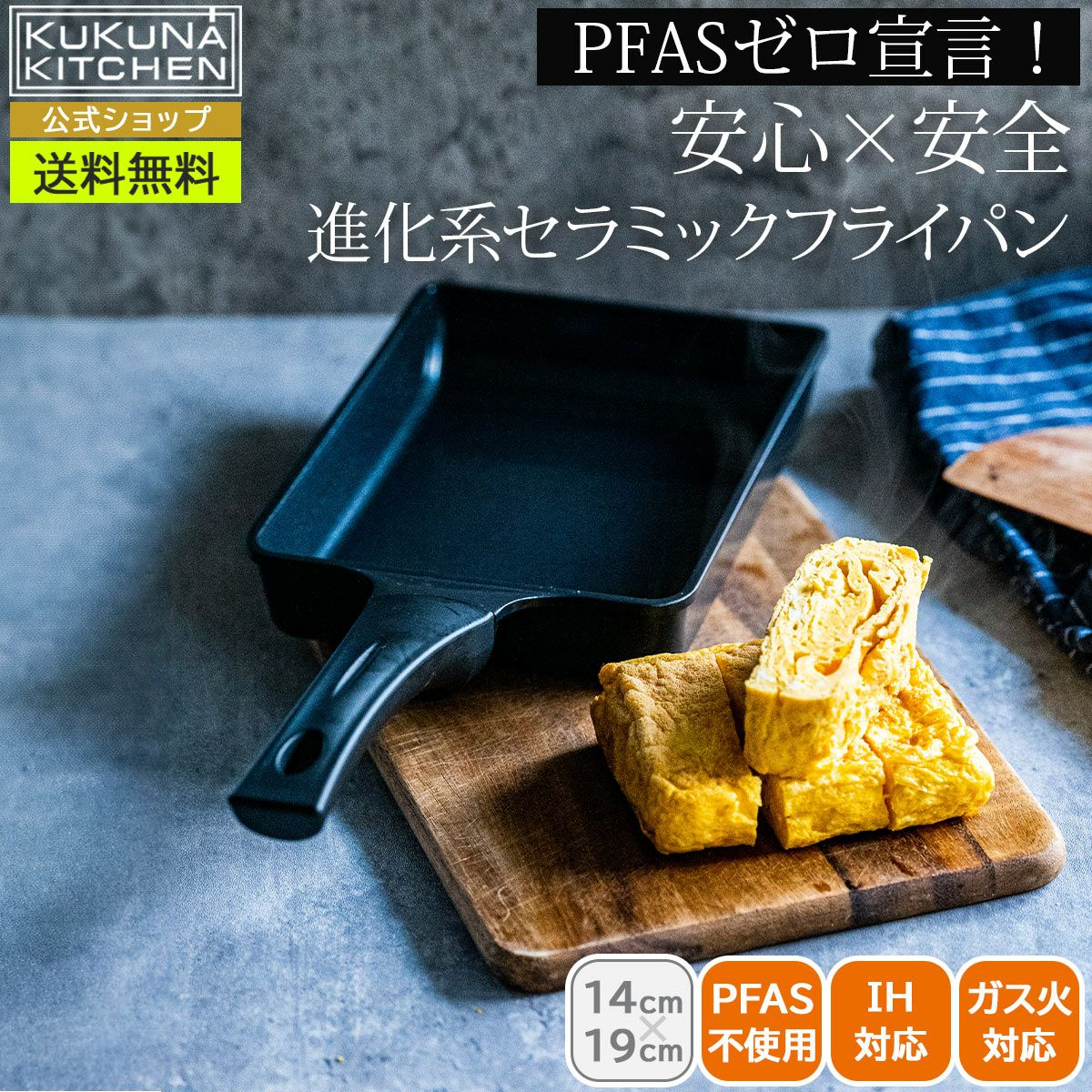 フライパン難民も納得。進化したハイスペックなフライパン・お鍋