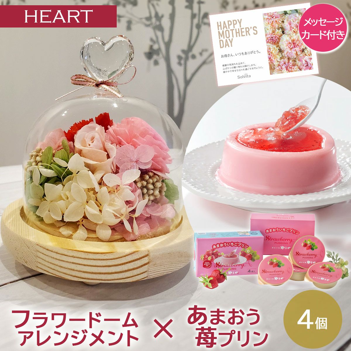 フィトンチッドジャパン フィトンエアーミニSD-1000SP 森林浴効果 新品