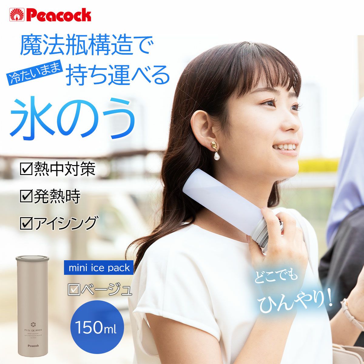 アウトドア・趣味・スポーツ