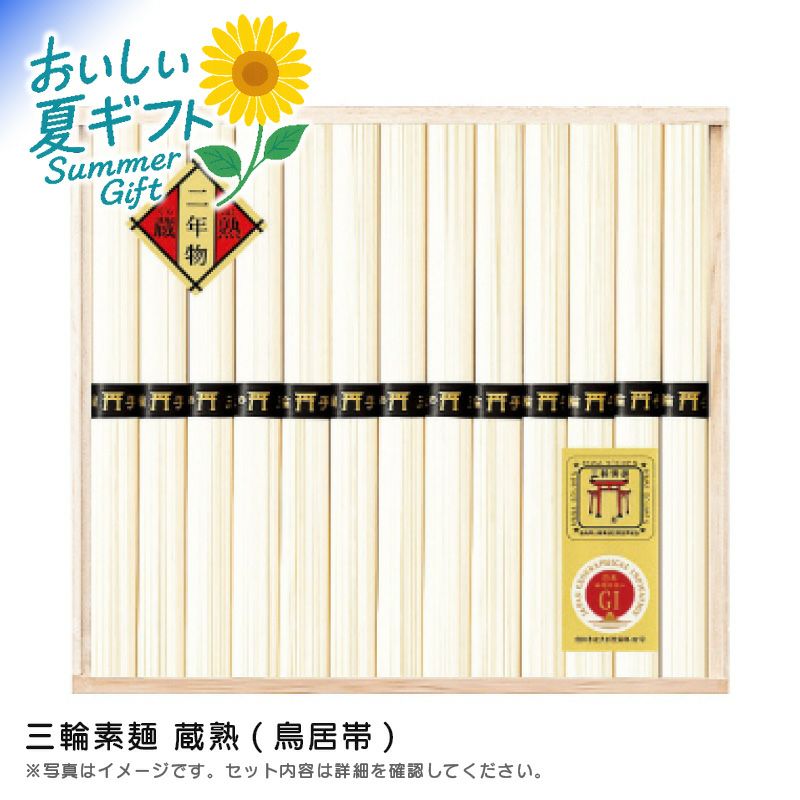 箔一 花見鳥 小箱《公式》ギフト・プレゼントのソルヴィータ