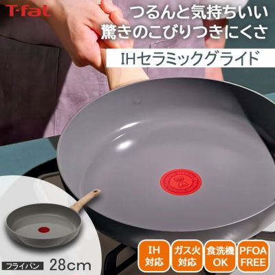 キッチン家電 sunflower T-fal ティファール公式サイト