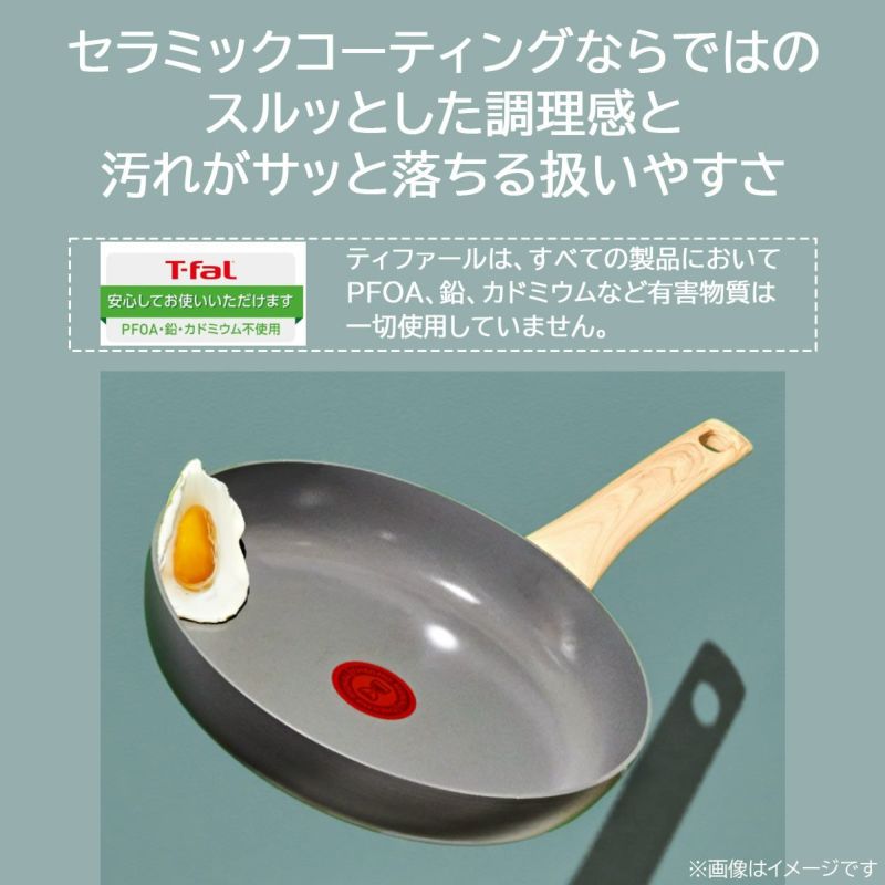 T-fal IHセラミックグライド アースグレー ディープパン26cm