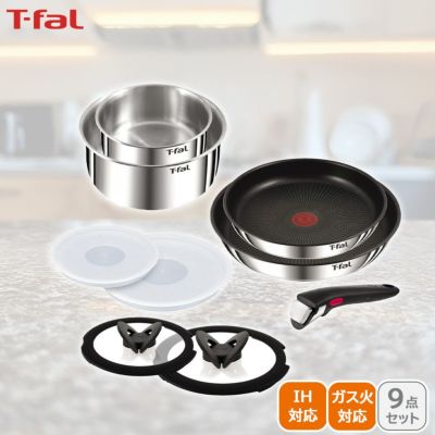 新品未使用】ティファール インジニオ・ネオ IHステンレス エモーションセット9 T-FAL インジニオ・ネオ IHステンレス エモーション セット9