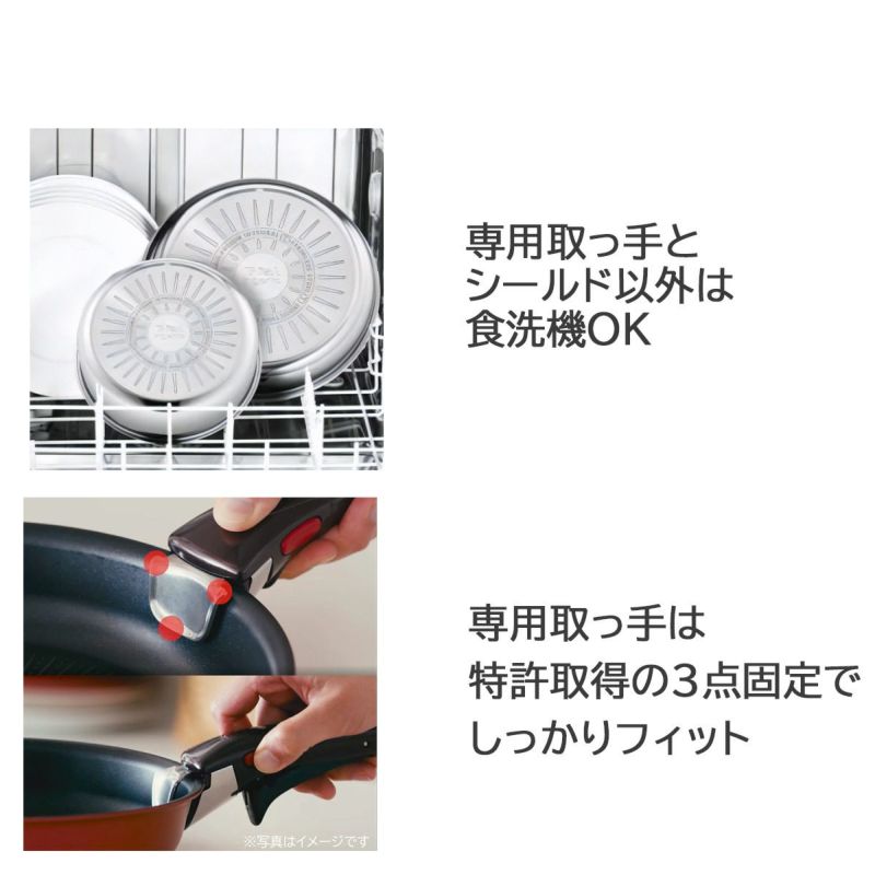 T-fal インジニオ・ネオ IHステンレス エモーション セット9