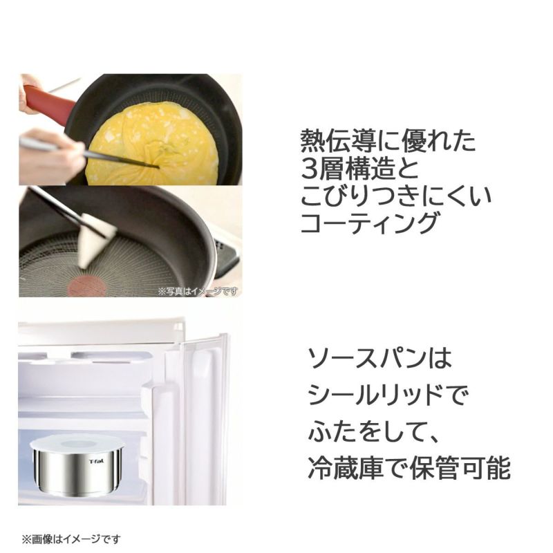 T-fal インジニオ・ネオ IHステンレス エモーション セット9