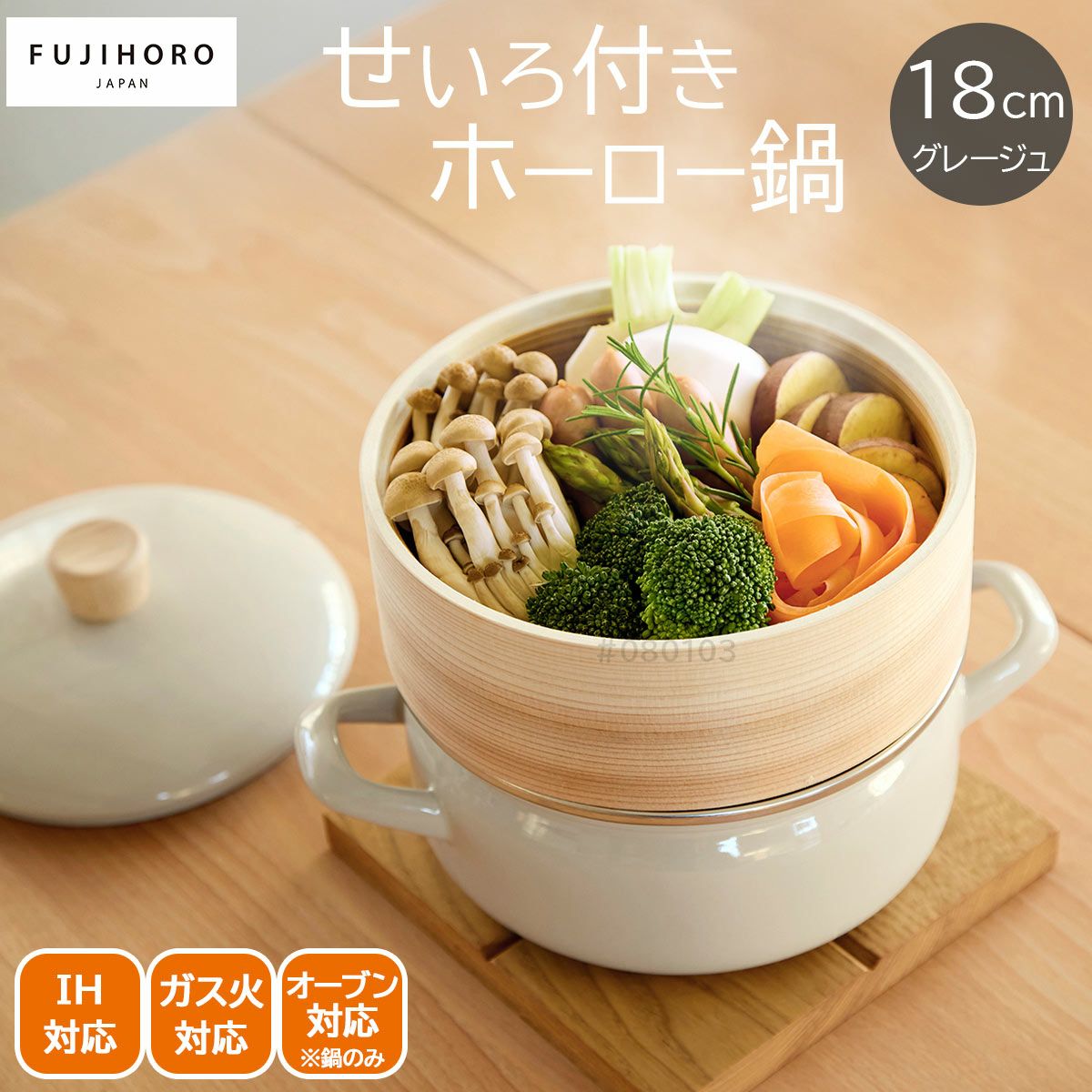 池永鉄工　マルチ鉄鍋 池永鉄工 【南部鉄器】新マルチ鍋 IH対応 : 酒・食品・雑貨の