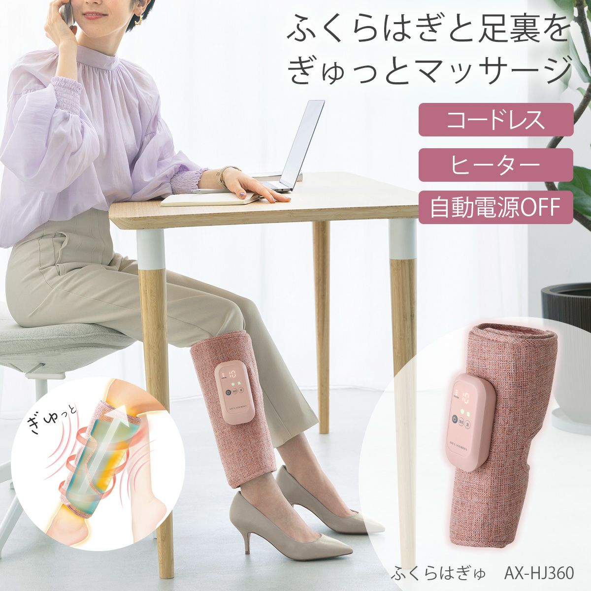 年末限定値下げ、エステ、マッサージ、リラクゼーションタオルスチーマー温度調節あり HJ360_ogp_b.jpg