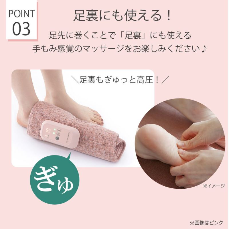 ふくらはぎマッサージャー温熱手もみケア｜セルフケアソルヴィータ