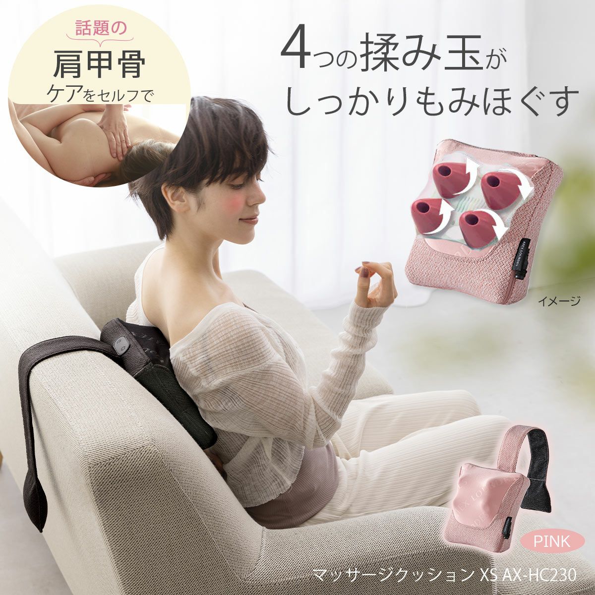 フットマッサージャー 足裏ふくらはぎ対応 ヒーター内蔵｜セルフケア