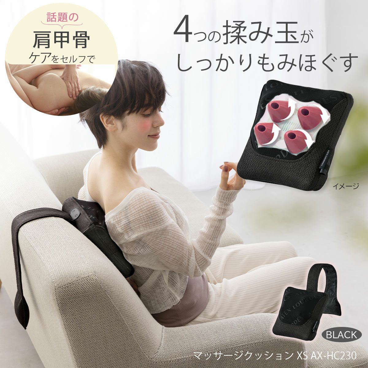 これアテックス ルルド マッサージクッション ミニ｜セルフケアソル