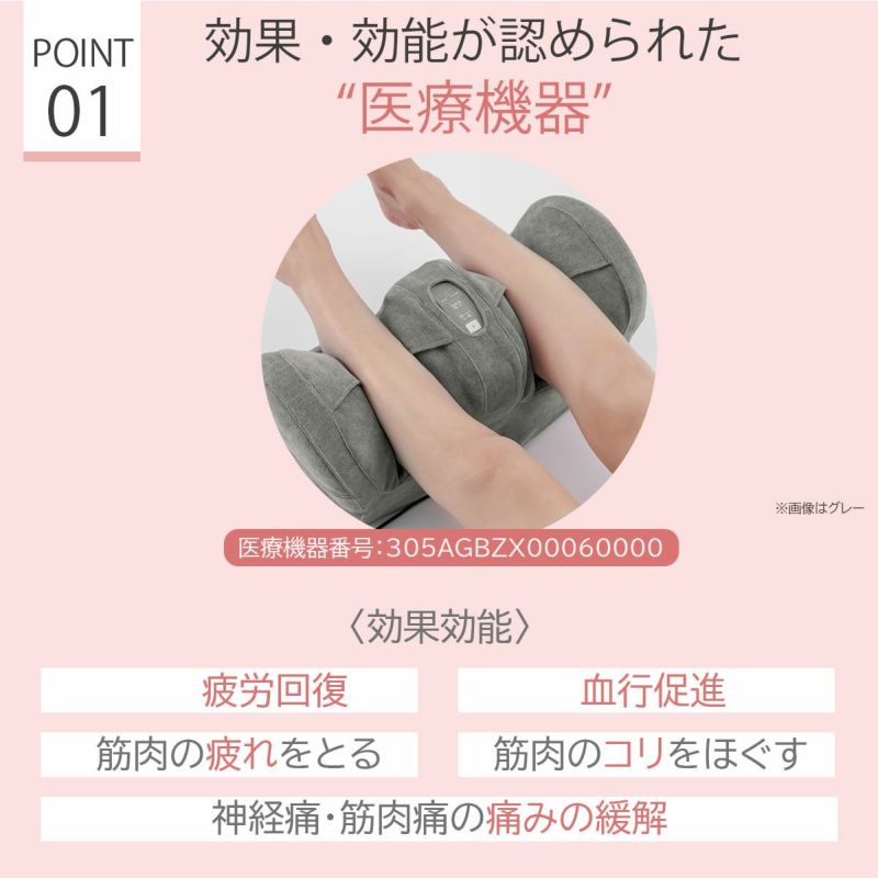 mysé フットマッサージャー ベージュ エイミー フットマッサージャー｜PRODUCTS｜AiMY（エイミー