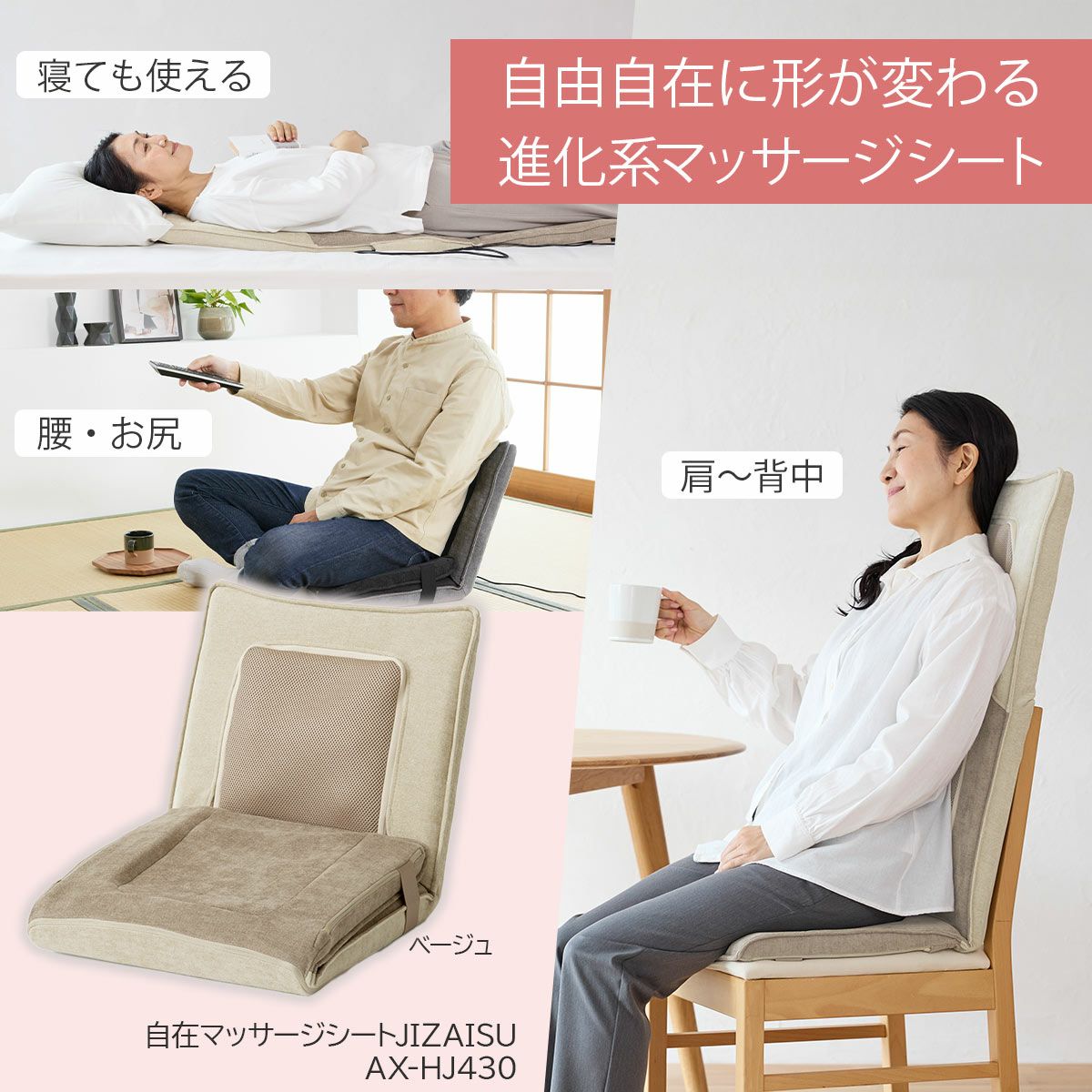 フットマッサージャー 足裏ふくらはぎ対応 ヒーター内蔵｜セルフケア