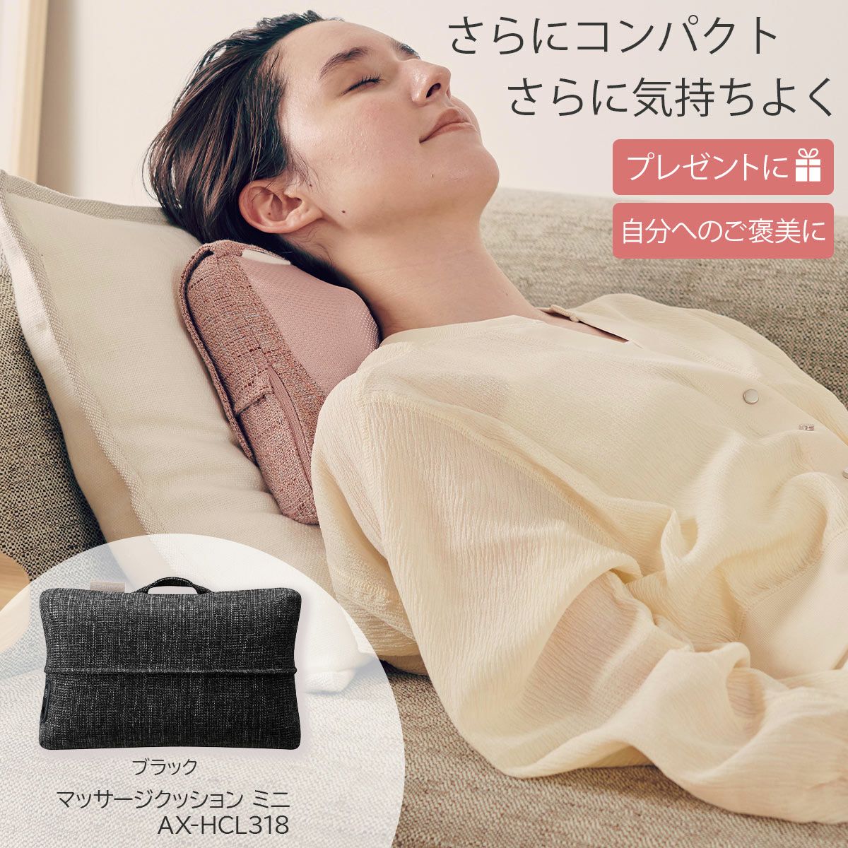 これアテックス ルルド マッサージクッション ミニ｜セルフケアソル