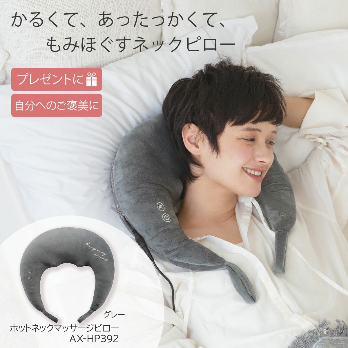 これアテックス ルルド マッサージクッション ミニ｜セルフケアソル