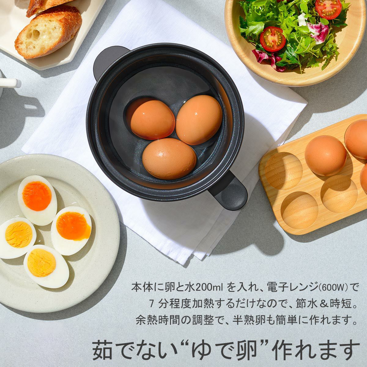 AiS to you 電子レンジ調理 レンジでマルチポット 1台7役 炊く 煮る